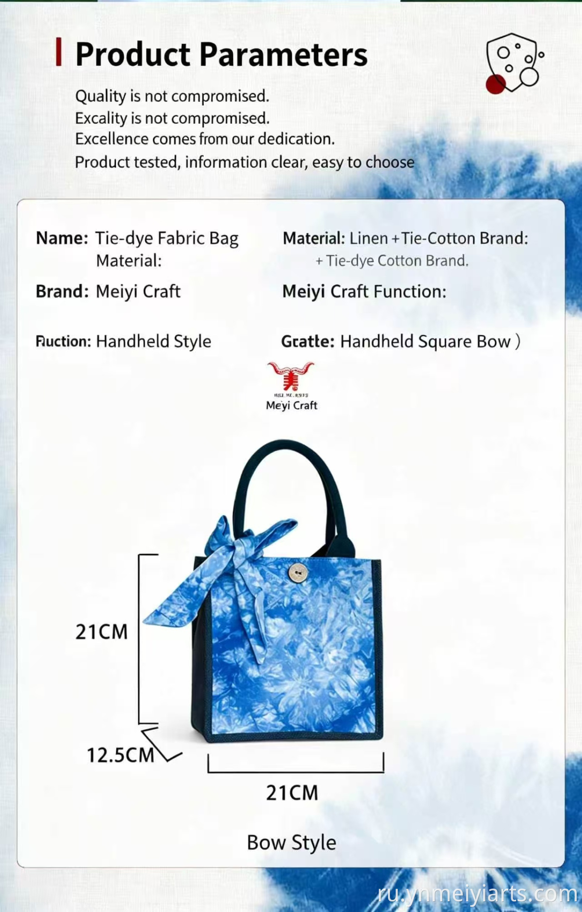 Tie-dye Bag